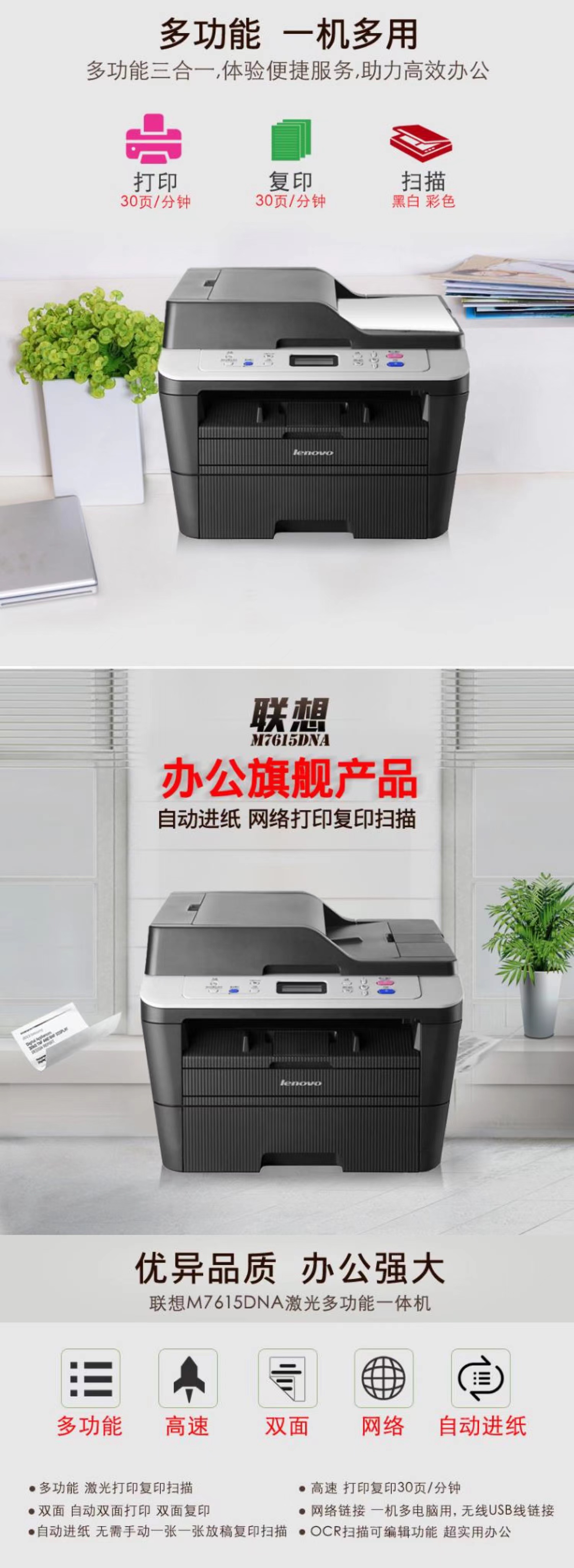 ba07648db5d8366c7158846a5ed83d80.jpg 联想.jpg